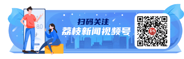 2026 “苏超” 本周末开赛 各队旗帜在常州升起